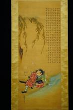 Absolute Auction – Japanese Hanging Scroll – Samurai Kikuchi