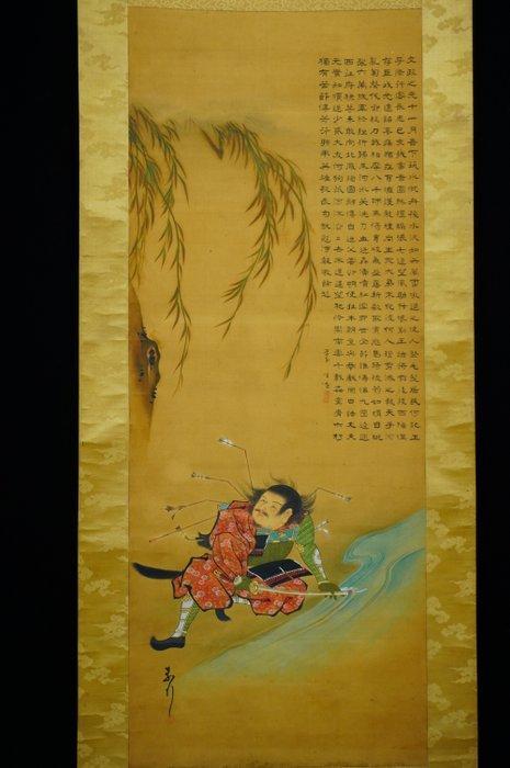 Absolute Auction – Japanese Hanging Scroll – Samurai Kikuchi, Antiek en Kunst, Antiek | Overige Antiek