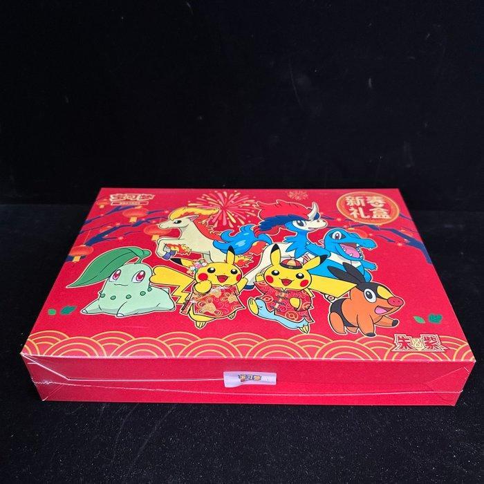 Pokémon - 1 Box - 2026 Chinese Exclusive New Year Gift Box -, Hobby & Loisirs créatifs, Jeux de cartes à collectionner | Pokémon