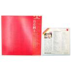 ABBA - 2 x special Japanese pressing - Disco Special-1 (LP)/, Cd's en Dvd's, Nieuw in verpakking