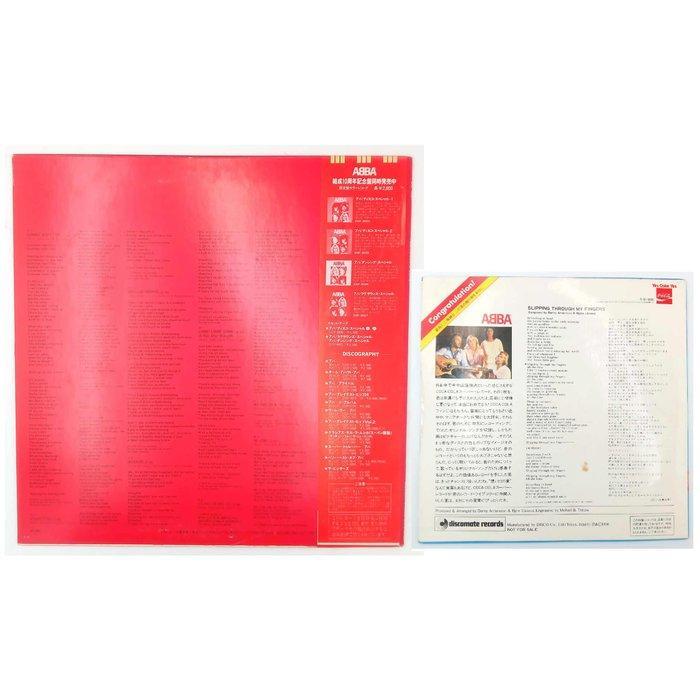 ABBA - 2 x special Japanese pressing - Disco Special-1 (LP)/, Cd's en Dvd's, Vinyl Singles
