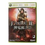 Fable 2 (English Chinese Version) (XBOX 360) (TWEEDEHANDS), Games en Spelcomputers, Games | Xbox 360, Verzenden, Nieuw