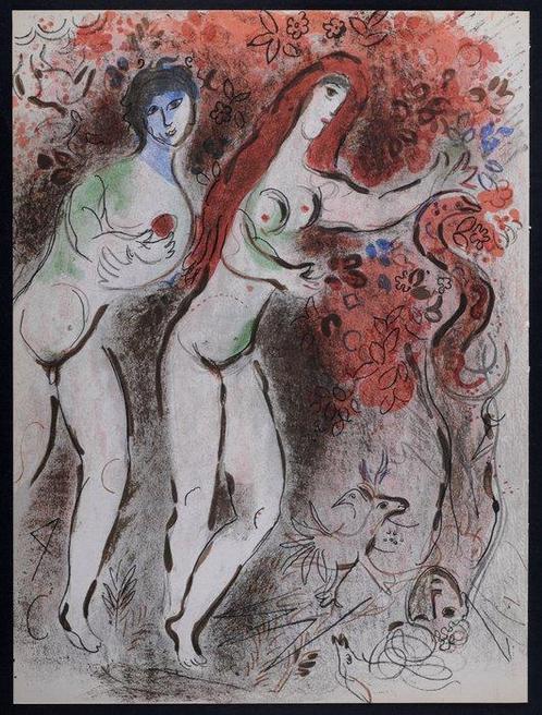 Marc Chagall (1887-1985) - Adam et Ève et le Fruit défendu, Antiek en Kunst, Antiek | Overige Antiek