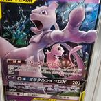Graded card - Mewtwo & Mew GX Tag Team - Graad 10, Nieuw