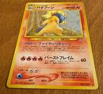 Pokémon - 1 Card - Typhlosion Holo, Hobby en Vrije tijd, Nieuw
