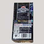 Konami - 1 Box - Yu-Gi-Oh! - World Premiere Pack 2023, Nieuw