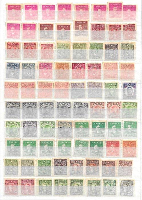 China - Centraal China 1940/1965 - Verzameling postzegels, Postzegels en Munten, Postzegels | Azië