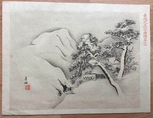 From Soken sansui gafu  (Soken’s album of landscape, Antiek en Kunst, Antiek | Overige Antiek