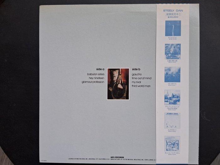 Steely Dan - Gaucho, Japanese 1st Press - LP album (op, CD & DVD, Vinyles Singles