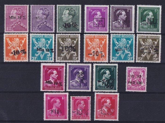 België 1946 - De volledige reeks -10% (Uitgifte Van, Timbres & Monnaies, Timbres | Europe | Belgique