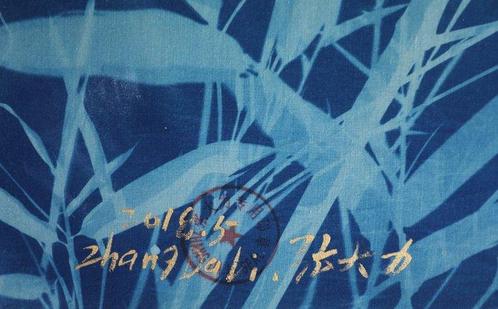 Zhang Dali (1963) - Bamboo, Antiek en Kunst, Kunst | Schilderijen | Modern