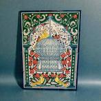 Superbe panneau mural en céramique tunisienne – peint à la