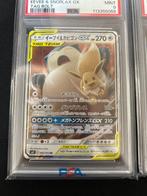 Pokémon - 2 Graded card - PSA 9 - Sun & Moon, Hobby en Vrije tijd, Verzamelkaartspellen | Pokémon, Nieuw