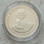 Gibraltar. 5 Pounds 2006 Elisabeth II 80 Anos Gloriosos