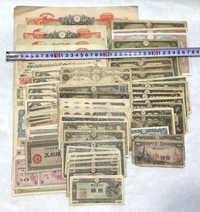 Japan. 80 used Japanese banknotes 1938-1942 - Various Dates, Antiquités & Art, Antiquités | Jouets