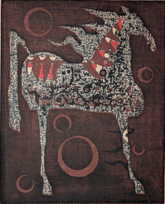 Grijsgekleurde Paard 1961 Japanse houtsnede / Sosaku Hanga, Antiek en Kunst, Antiek | Overige Antiek