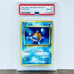 Pokémon Graded card - Squirtle 1997 7 - Pokémon - PSA 10, Hobby en Vrije tijd, Verzamelkaartspellen | Pokémon, Nieuw
