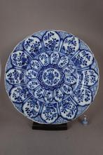 Kangxi (1662-1722) - VERY LARGE - Kom - Large Fluted Lotus,