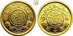 1 Pfund ( Pound ) goud 1951 Saudi Arabien: goud, Verzenden