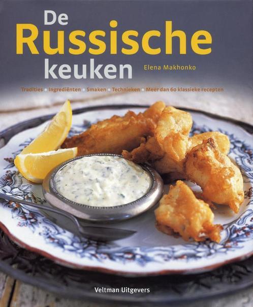 De Russische keuken 9789048300020 Elena Makhonko, Boeken, Kookboeken, Zo goed als nieuw, Verzenden