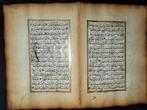 Coran - 1 feuillet de Coran manuscrit persan, moghol,