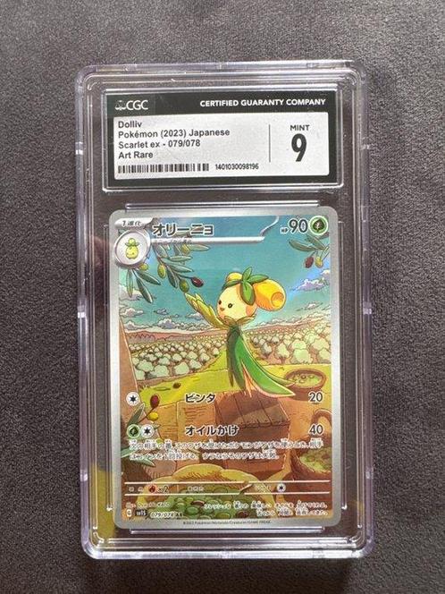 CGC - 1 Graded card - Pokémon - Dolliv - CGC 9, Hobby en Vrije tijd, Verzamelkaartspellen | Pokémon