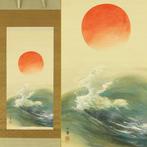 Rising Sun and Lapping Wave - Takahashi Shuka
