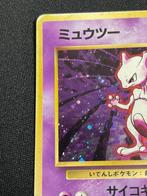 Pokémon - 1 Card - Mewtwo 150 Foil