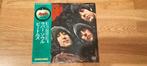 Beatles - Rubber Soul - Disque vinyle - 1972, CD & DVD