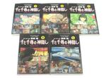 The Art of Spirited Away  Studio Ghibli  Film, Livres