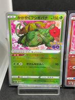 Pokémon - 3 Card - Radiant Venusaur, Radiant Charizard,, Hobby en Vrije tijd, Verzamelkaartspellen | Pokémon, Nieuw