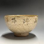 Toson Tanaka / Omatsudo Kiln - Bol - Poterie