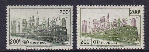 België 1953 - Ingebruikneming van de Noord-Zuidverbinding te, Postzegels en Munten, Postzegels | Europa | België