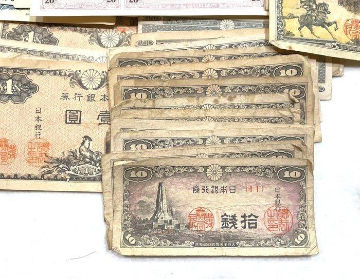 Japan. 114 Used Japanese bank notes with War time bonds/ 16, Antiek en Kunst, Antiek | Speelgoed