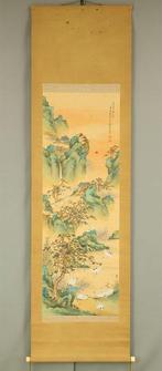 Mount Horai Sansui Landscape Cranes Pine Plum Bamboo