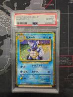 Pokémon - 1 Graded card - Wartortle - Sword and Shield - PSA, Hobby en Vrije tijd, Verzamelkaartspellen | Pokémon, Nieuw