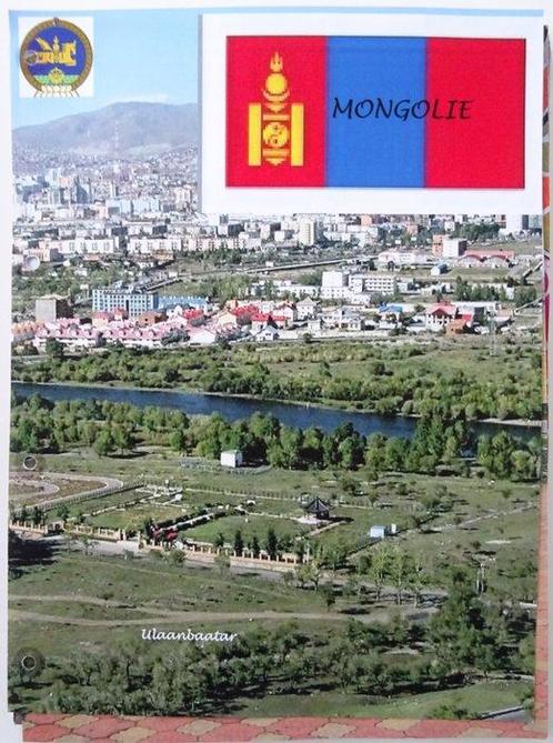 Treinen - Mongolië 1961/2017 - Unieke collectie, Postzegels en Munten, Postzegels | Amerika
