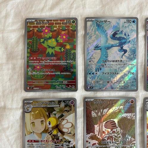 Pokémon - 12 Card - Battle Partners - AR Complete Set, Hobby en Vrije tijd, Verzamelkaartspellen | Pokémon
