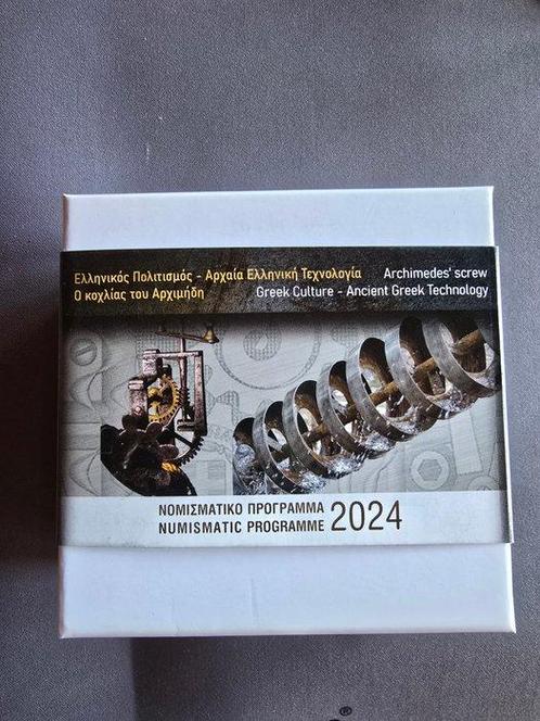 Griekenland. 10 Euro 2024 Archimedes Screw Proof (Zonder, Postzegels en Munten, Munten | Europa | Euromunten