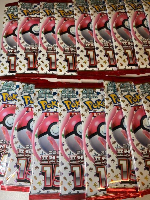 Pokémon - 20 Booster pack - Scarlet & Violet - Scarlet &, Hobby en Vrije tijd, Verzamelkaartspellen | Pokémon