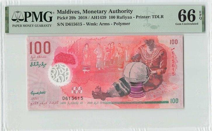 2018 Maldives P 29b 100 Rufiyaa Repeater Serial Number 61..., Postzegels en Munten, Bankbiljetten | Europa | Niet-Eurobiljetten