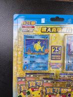Pokémon - 1 Booster pack - 25th Anniversary Booster pack -, Nieuw