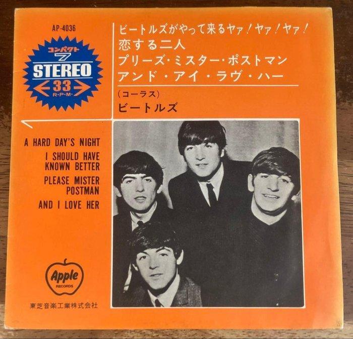 Beatles - Japan Limited Edition Compact (Set of 2) - 7 EP -, Cd's en Dvd's, Vinyl Singles