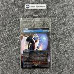 Wizards of The Coast - 3 Card - Magic: The Gathering Force, Nieuw