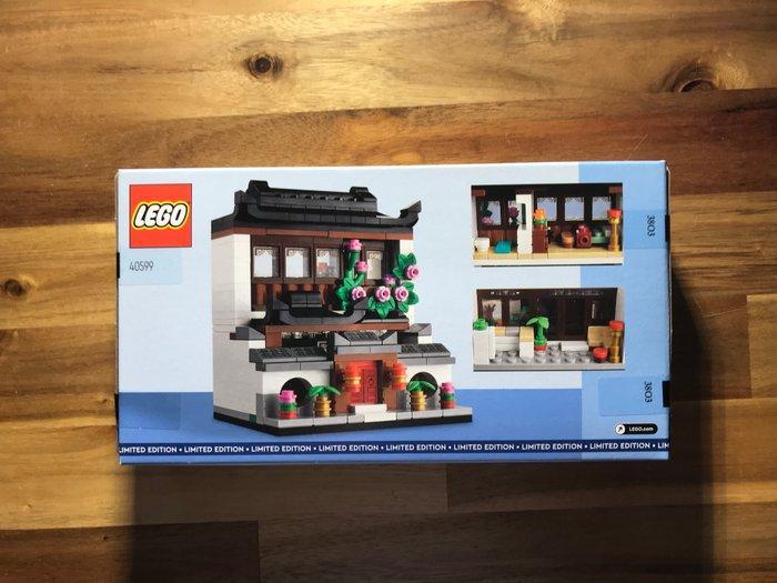 Lego Set - 40599 - Promotional - Houses of the World 4, Kinderen en Baby's, Speelgoed | Duplo en Lego