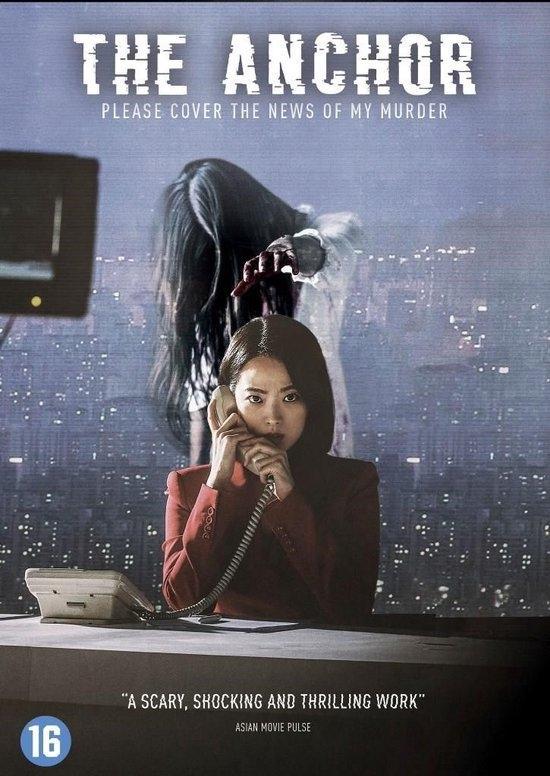 Anchor op DVD, CD & DVD, DVD | Horreur, Envoi