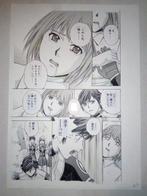 Takeaki Momose - 1 Original page - Manga RahXephon, Boeken, Strips | Comics, Nieuw