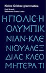 Kleine Griekse grammatica