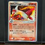 Pokémon Card - Vintage - Latias Ex #014 - Pokémon, Nieuw
