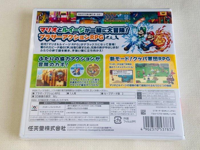 Nintendo - 3DS - Mario & Luigi Superstar Saga + Bowsers, Games en Spelcomputers, Spelcomputers | Overige Accessoires